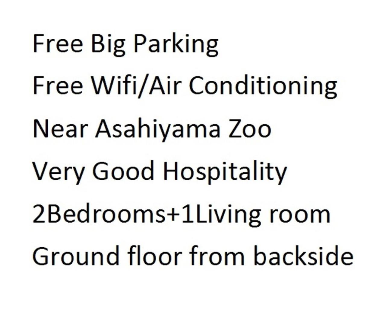 Ark City Asahikawa - Vacation Stay 8523 Екстериор снимка