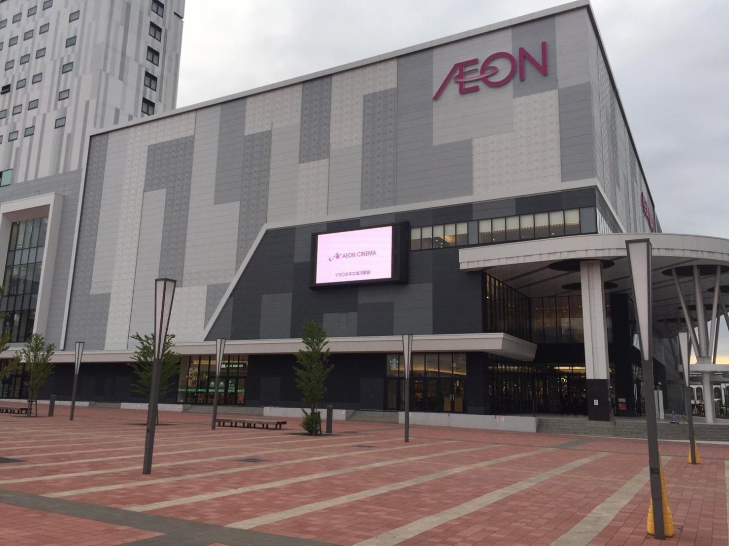 Ark City Asahikawa - Vacation Stay 8523 Екстериор снимка