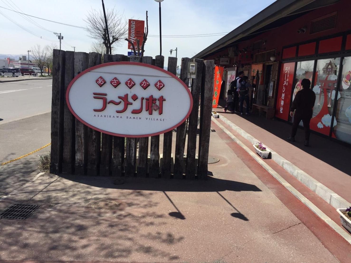 Ark City Asahikawa - Vacation Stay 8523 Екстериор снимка